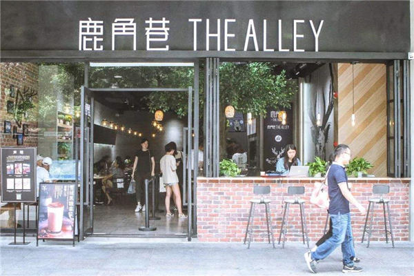 鹿角巷加(jia)盟條件