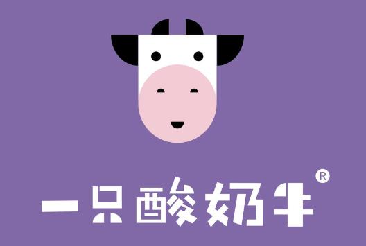 一(yi)隻酸奶牛