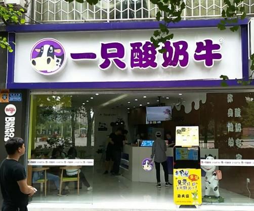 加(jia)盟條件