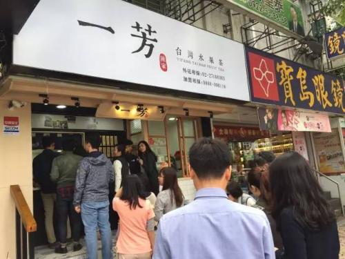 一(yi)芳水果茶加(jia)盟費，一(yi)芳水果茶加(jia)盟條件