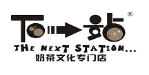 下一(yi)站奶茶