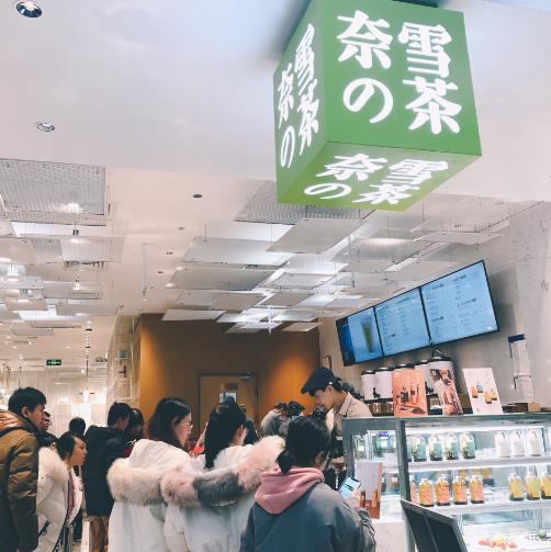 奈雪(xuě)的(de)茶盈利分(fēn)析
