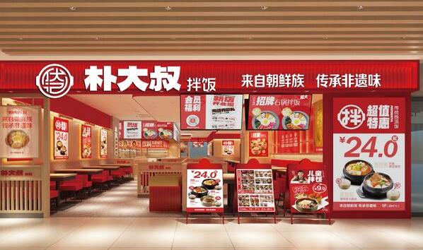 樸大(da)叔拌飯