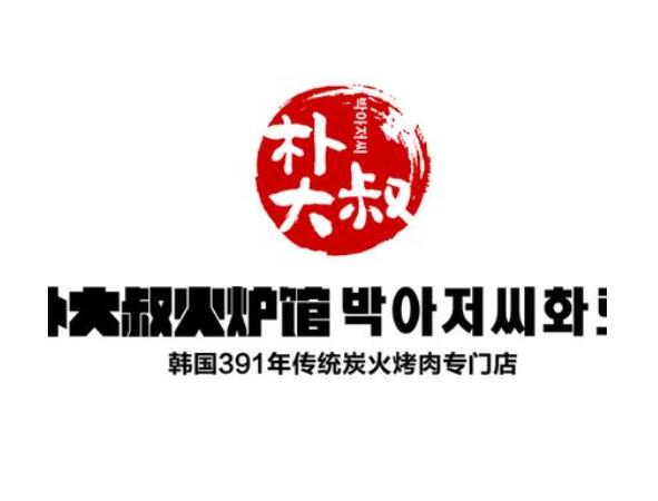 樸大(da)叔拌飯
