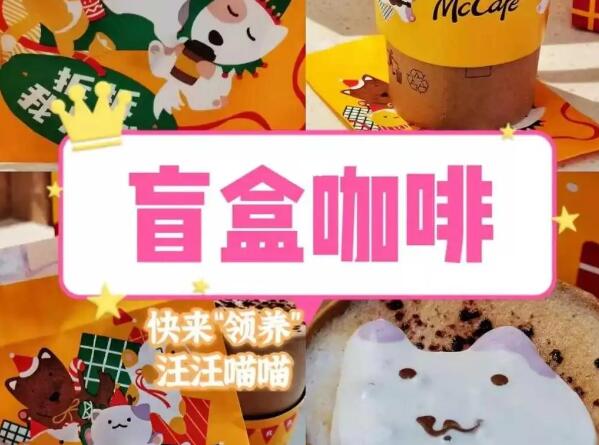 茶願說